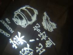 -太二酸菜鱼(海口友谊广场店)