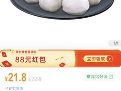 -江南红鱼汤(洋中花园店)