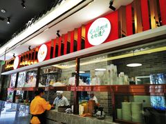 -民信老铺(华盖路店)
