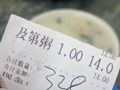 -穗银肠粉店(东川路店)