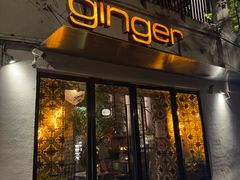 -Ginger(兴国路店)