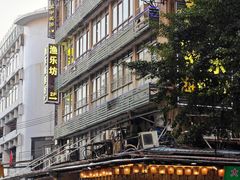 -广胜通达海鲜食府(黄沙店)