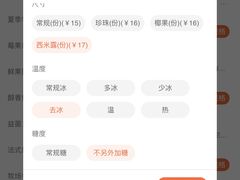 -CoCo都可(茂业深南店)