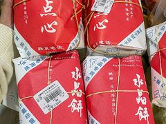 -石灰窑健民食品店(人民街店)