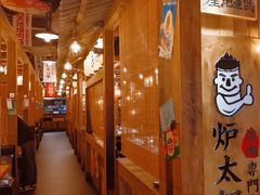 -炉太郎日式烧肉店(华贸店)