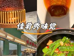 -湘轩·土菜研究院(光大店)