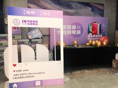 -海派健身(洋河力帆店)