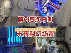 -屋有岛沉浸游戏旗舰店(中山公园店)
