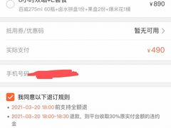 -Gala Park嘎啦派KTV(领show天地店)