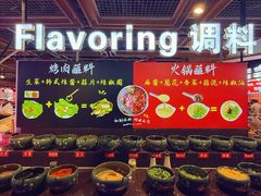 -聚盛源蒸汽海鲜火锅烤肉自助(巨川金海岸购物广场店)