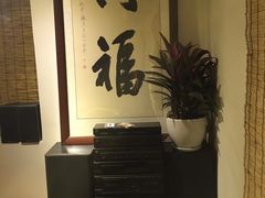 -同福社