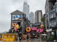 -铜锣湾·有麝自然香(重庆新天地店)