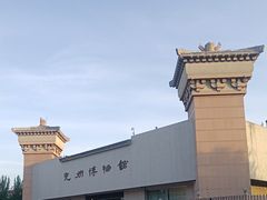 -兴隆文化园景区-兖州博物馆