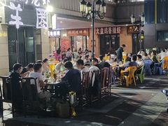 -羊圈(樊洼路店)