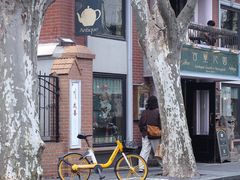 -古董花园(思南路42弄小区店)