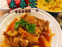 -米泰芒·东南亚料理(体育西店)