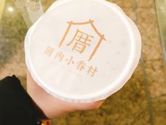 -厝内小眷村(西单大悦城店)