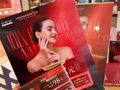 -天河城购物中心