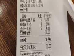 -碗里捞川渝特色面(沙河玖耀里店)