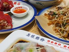 -荔银肠粉·非遗手藝(夫子庙店)