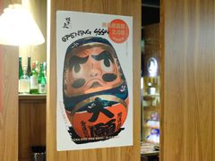 -烧鸟横丁(联发文创口岸店)