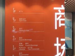 -悦乐坊