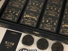 -好利来(团结湖店)