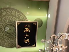 -紫光园·烤鸭(吕家营店)