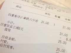 -Tims天好咖啡(河西万象城店)