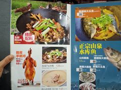 -鸽鸟轩(石岐店)