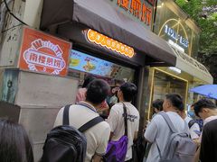 -南楼煎饼(南楼总店)