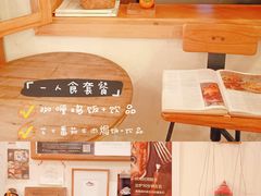 -懒鱼时光馆(沙坪坝店)