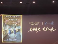 -百丽宫影城(ifc商场店)