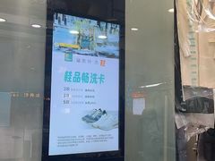 -福奈特洗衣洗鞋(莘谭路店)