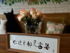 -Kitchen·Y洋厨房西餐厅(王府壹号店)