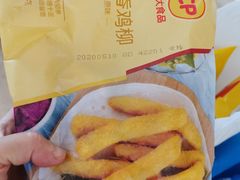 -卜蜂莲花(辽阳西路店)