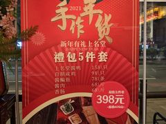 -上名堂·鱼头好吃(体育场路店)