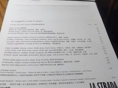 -La Strada(安福路店)