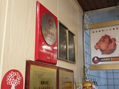 -鸡脚旮旯平江路店