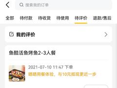 -鱼酷活鱼烤鱼(人信汇商场店)