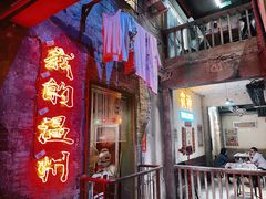 门面-五马集·海鲜·温州大牌档(黑金冠五马街十字路口店)