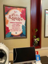 -靓靓伊人SKINCARE肌肤管理FACIAL·SPA