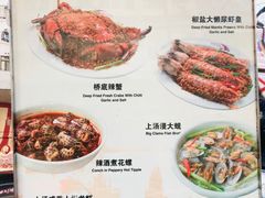 菜单-桥底辣蟹(谢斐道店)