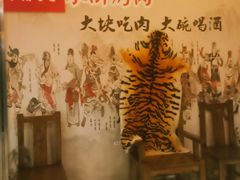 大堂-炭虎子水浒烤肉(梦时代店)