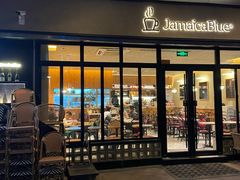 -JamaicaBlue(新城国际店)