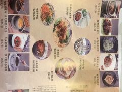 菜单-汉唐宴长安食府