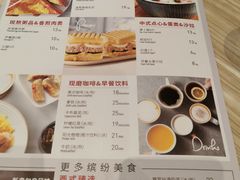 -必胜客(SM城市广场店)