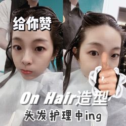 -OnHair造型