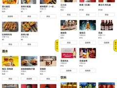 -成都吃客(九眼桥店)