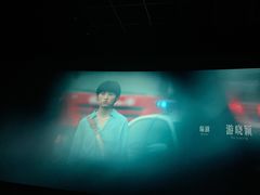 -CGV星星影城(颐堤港ScreenX店)